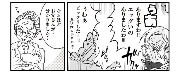 4話11-1