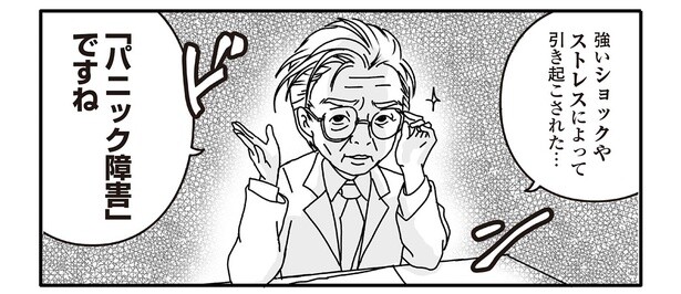 4話11-2