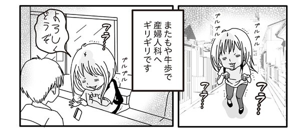 4話2-2