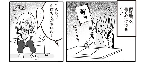 4話2-3