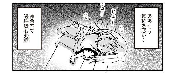 4話3-1