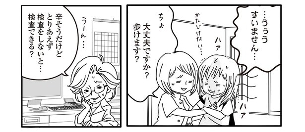 4話3-3