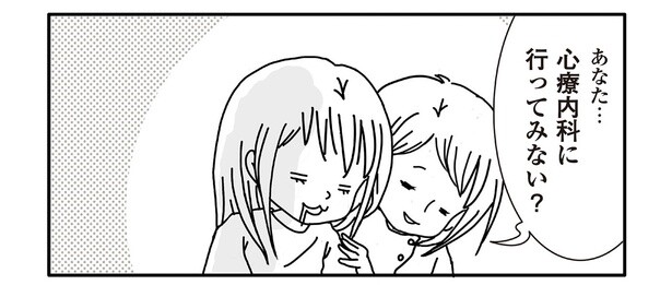 4話5-1