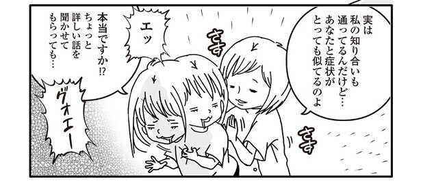 4話5-3