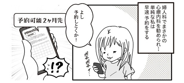 4話7-1