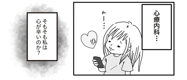 4話7-3