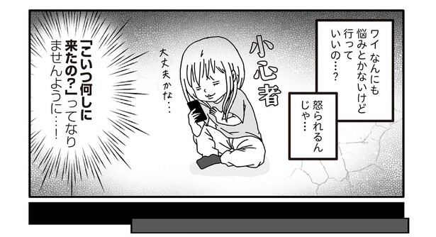 4話8-1