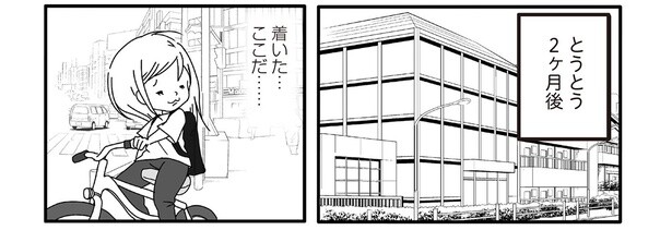 4話8-2
