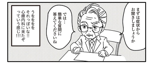 4話9-1