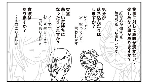 4話9-2