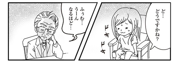 4話9-3