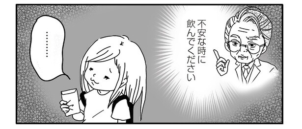 5話1-2