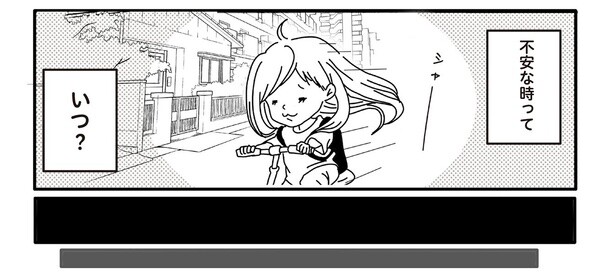 5話1-3