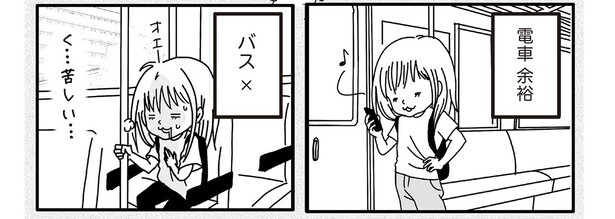 5話2-2