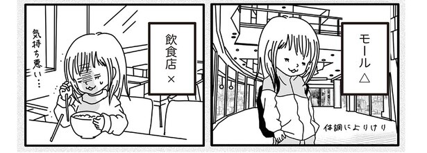 5話2-3