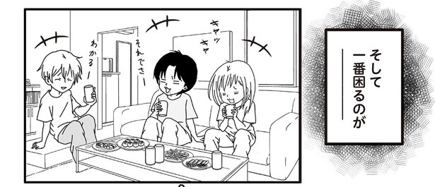 5話4-1