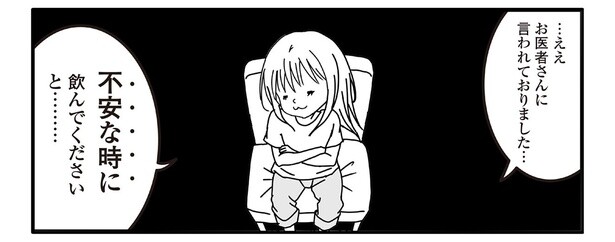 5話4-3