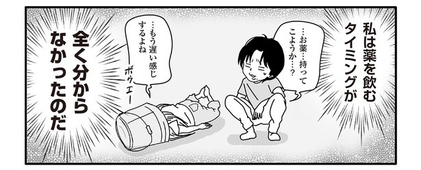 5話5-1