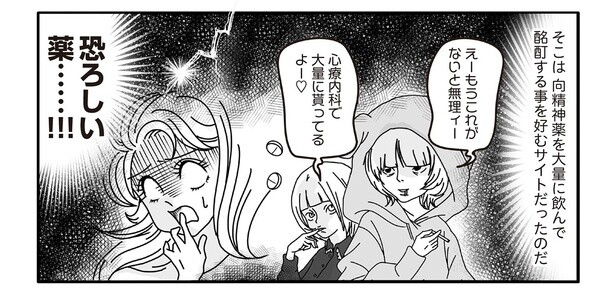 5話7-1