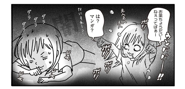 5話8-1