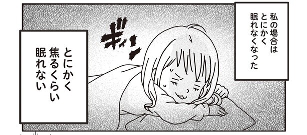 6話1-2
