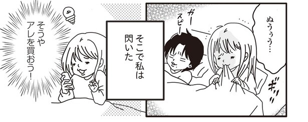 6話1-3
