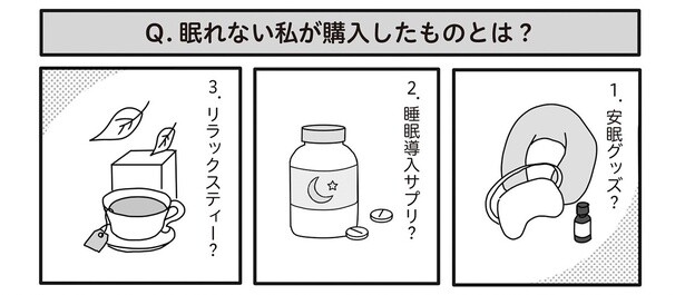 6話2-1