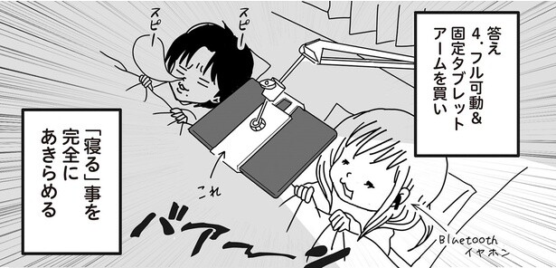 6話2-2