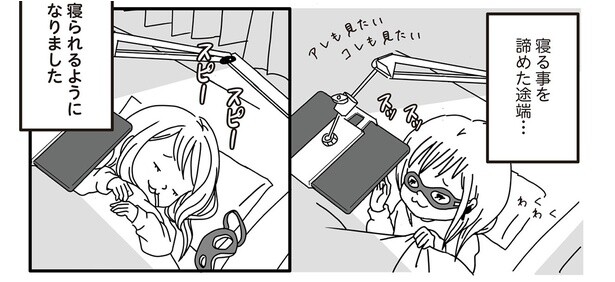 6話3-3