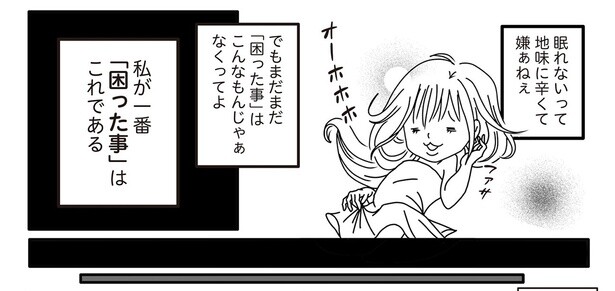 6話4-1