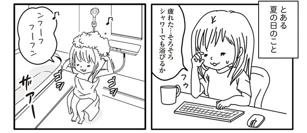 6話4-2