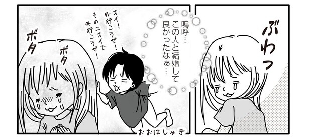 6話7-3
