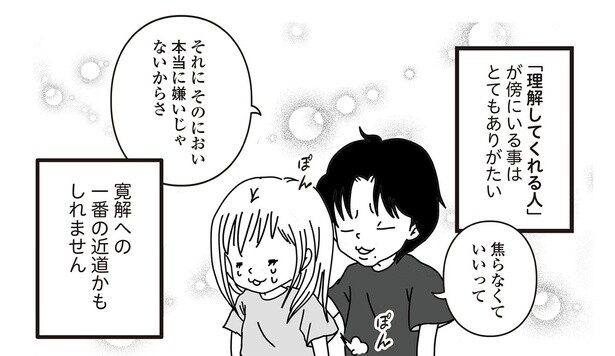 6話8-1