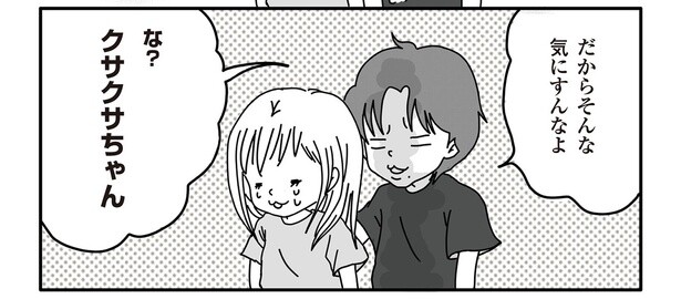 6話8-2