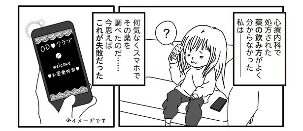 7話1-1