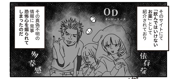 7話1-2