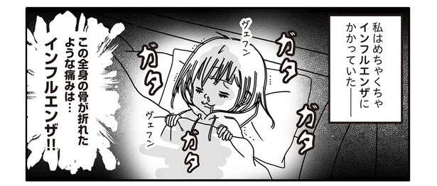 7話2-1