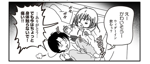 7話2-3
