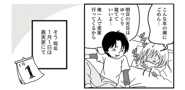 7話3-1