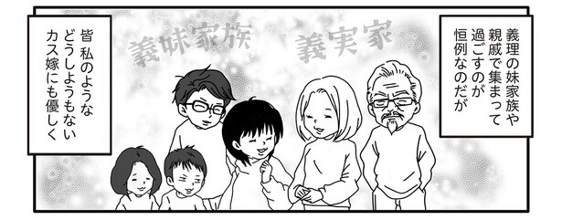 7話3-2