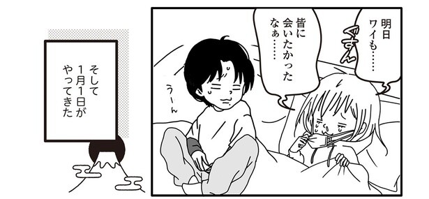 7話4-1
