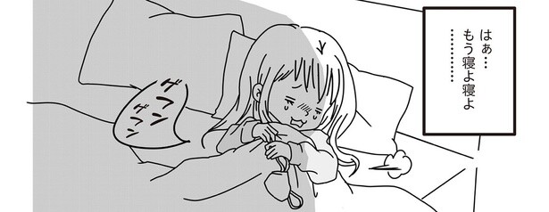 7話4-3