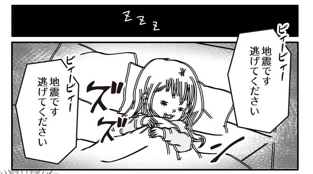 7話5-1