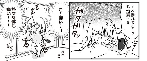 7話5-2