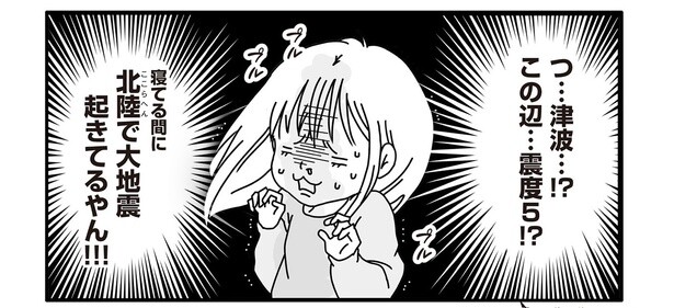 7話6-1