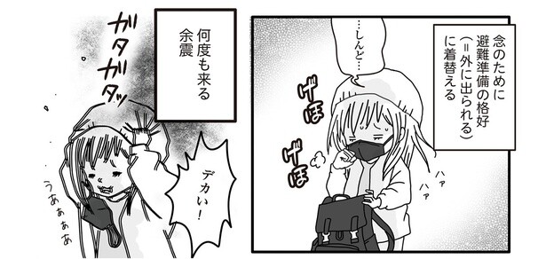 7話7-1