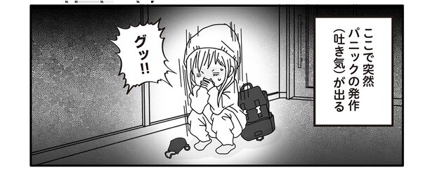 7話7-2