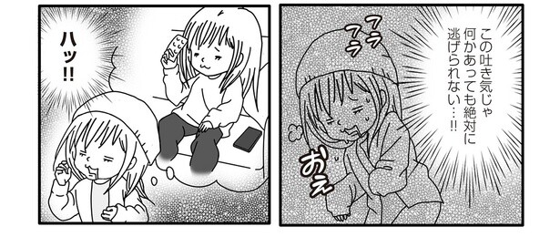 7話7-3
