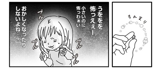 7話8-1
