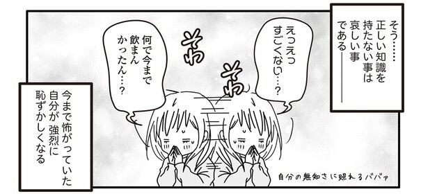 7話9-1
